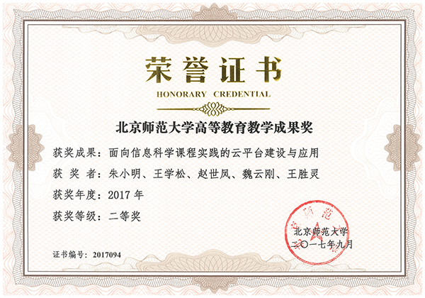 1 (94)朱小明_00.png